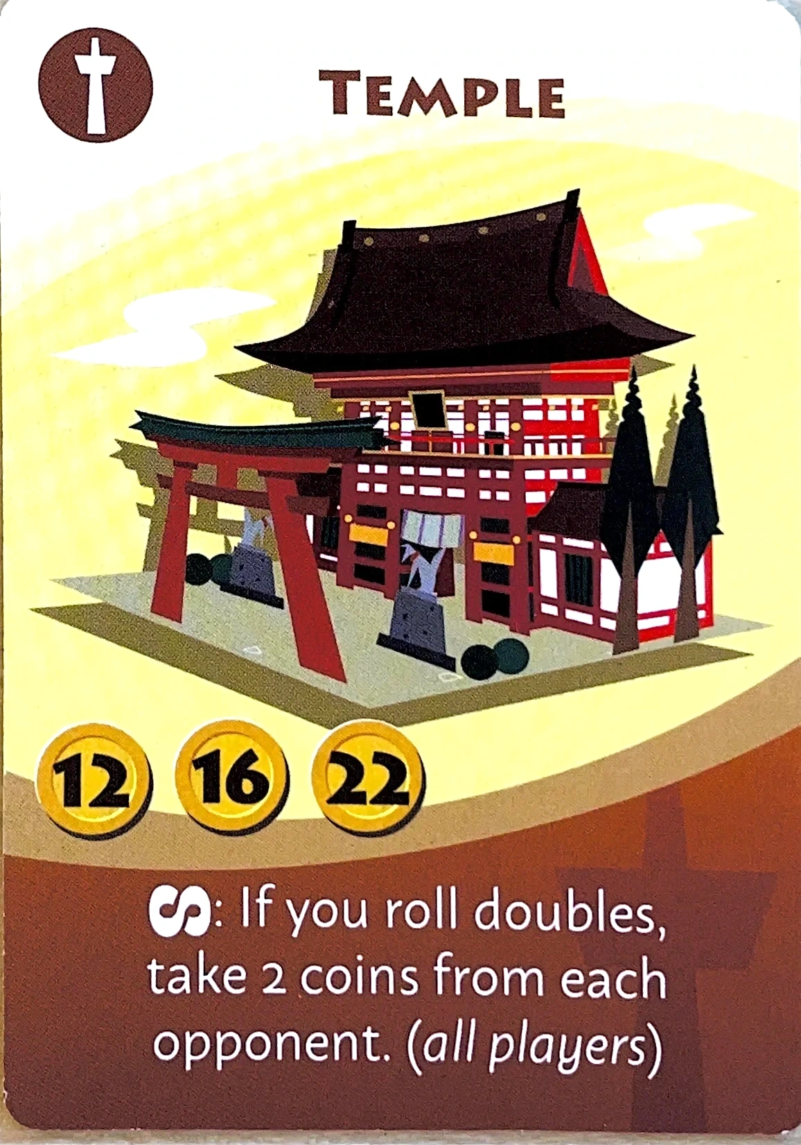 寺廟英文牌面