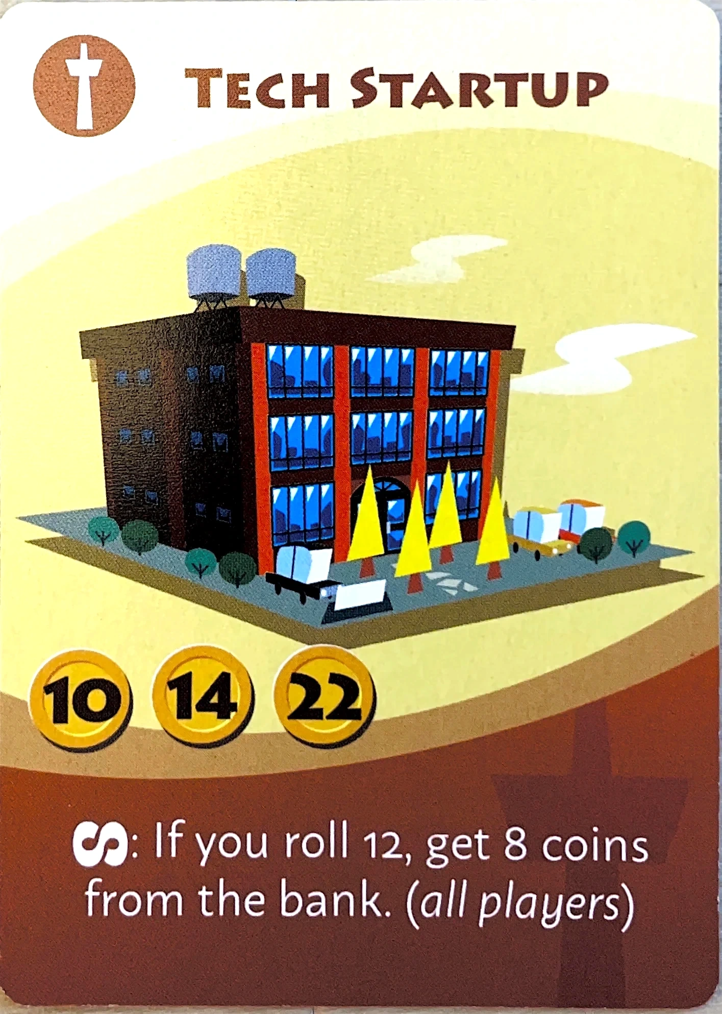 科技新創公司英文牌面