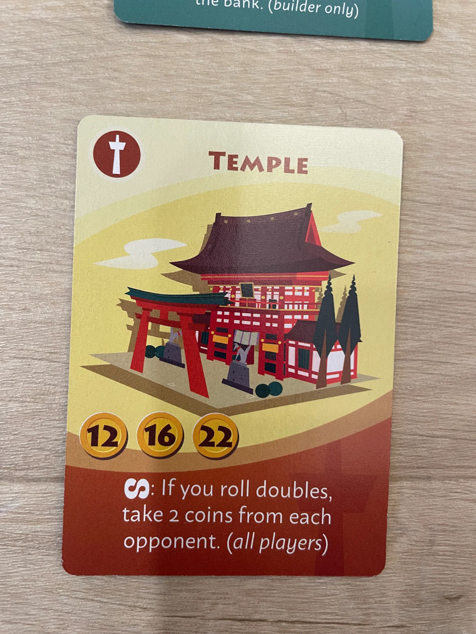 寺廟英文牌面